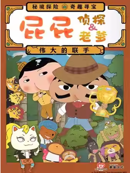  ӳԭ涯̨硶ƨƨϵ&ƨƨ̽ΰ