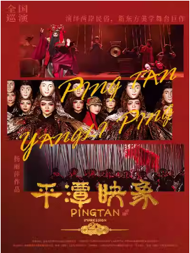 ƼƷ ¶ѧ̨硶ƽ̶ӳ-