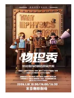 ����Ψһ������ϻ㻥�����ӿ�ѧ�硶�����㡷-���İ�